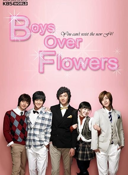 دانلود سریال پسران برتر از گل با دوبله فارسی | Boys Over Flowers