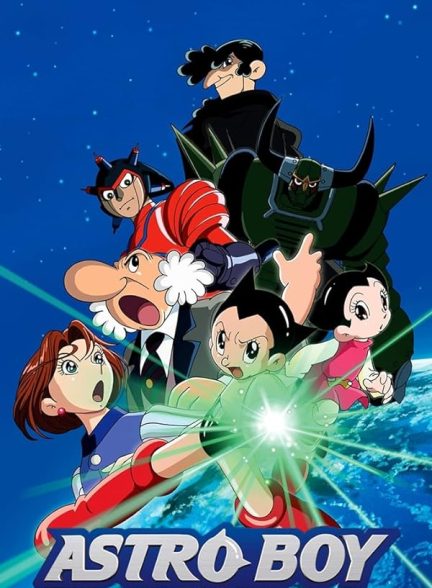 دانلود سریال پسر فضایی با دوبله فارسی | Astro Boy