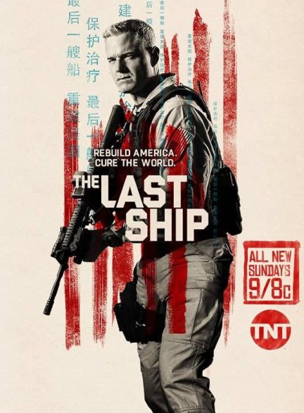 دانلود سریال آخرین کشتی با دوبله فارسی The Last Ship