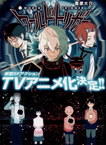 دانلود سریال محرک جهانی با دوبله فارسی | World Trigger