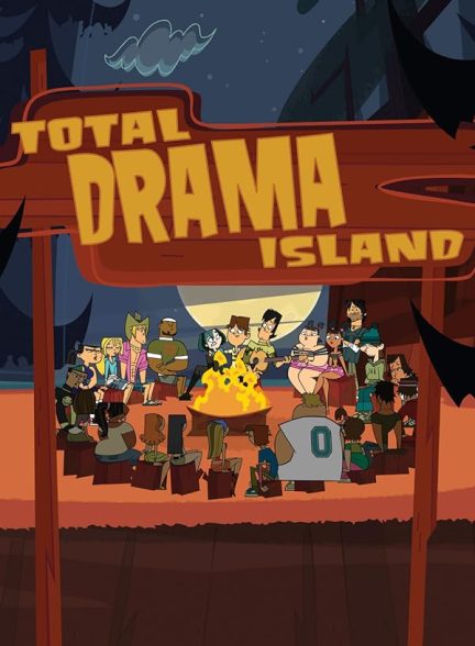 دانلود انیمیشن جزیره آرزوها با دوبله فارسی Total Drama