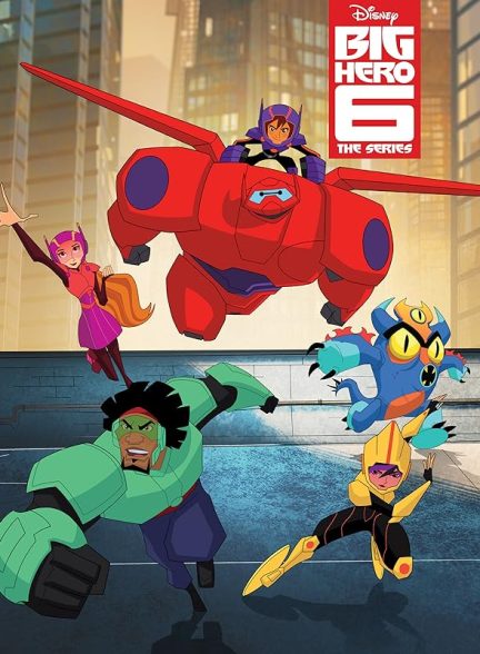 دانلود سریال 6 ابرقهرمان با دوبله فارسی Big Hero 6: The Series