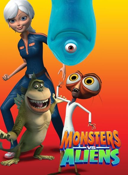 دانلود سریال هیولاها علیه بیگانگان با دوبله فارسی Monsters vs. Aliens