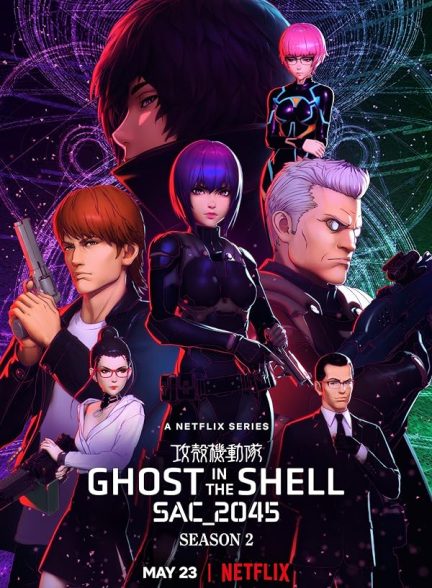 دانلود سریال Ghost in the Shell SAC_2045 با دوبله فارسی