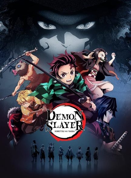 دانلود انیمه شیطان کش: کیمتسو نو یایبا با دوبله فارسی Demon Slayer: Kimetsu no Yaiba