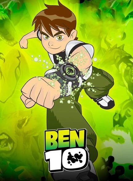 دانلود سریال Ben 10 با دوبله فارسی