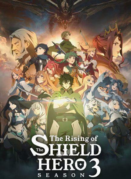 دانلود انیمه ظهور قهرمان سپر با دوبله فارسی The Rising of the Shield Hero