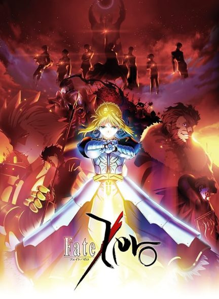 دانلود انیمه سرنوشت صفر با دوبله فارسی Fate/Zero