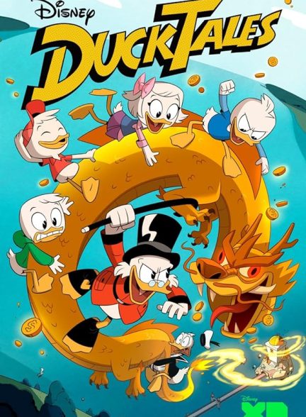 دانلود سریال DuckTales با دوبله فارسی