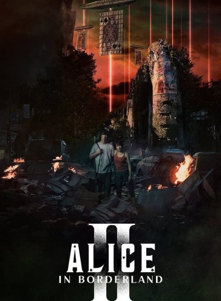 دانلود سریال Alice in Borderland با دوبله فارسی