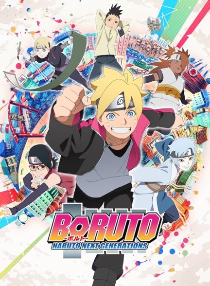 دانلود سریال Boruto: Naruto Next Generations با دوبله فارسی