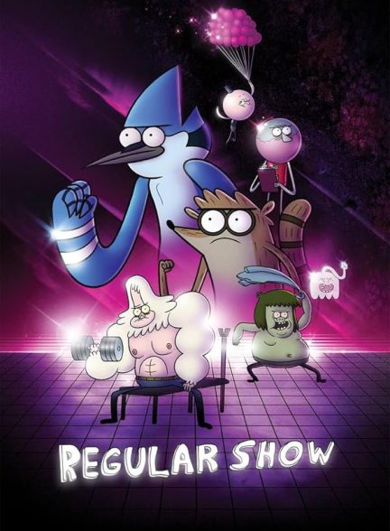 دانلود سریال برنامه روزمره با دوبله فارسی Regular Show