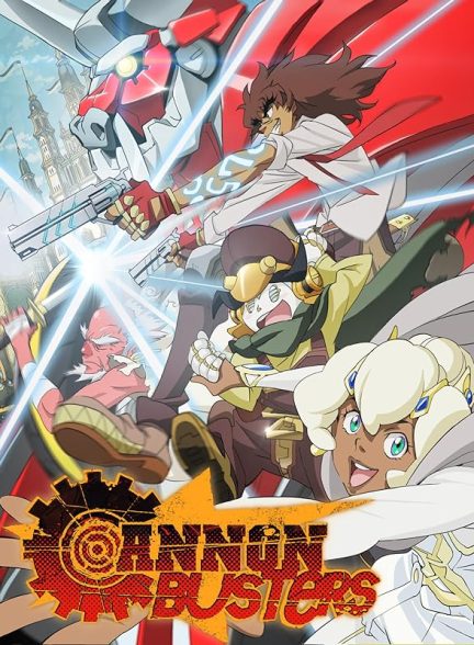 دانلود سریال Cannon Busters با دوبله فارسی