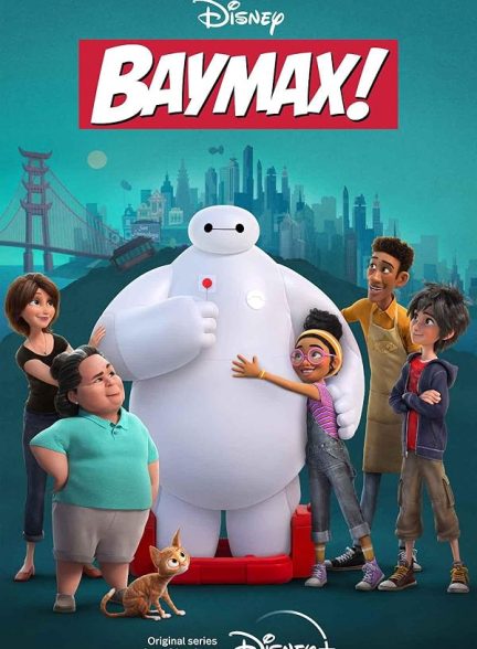 دانلود سریال Baymax با دوبله فارسی