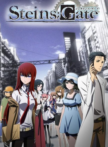 دانلود سریال Steins;Gate با دوبله فارسی