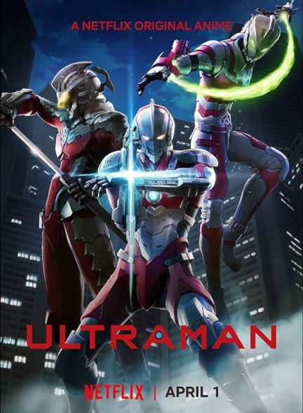 دانلود سریال Ultraman با دوبله فارسی