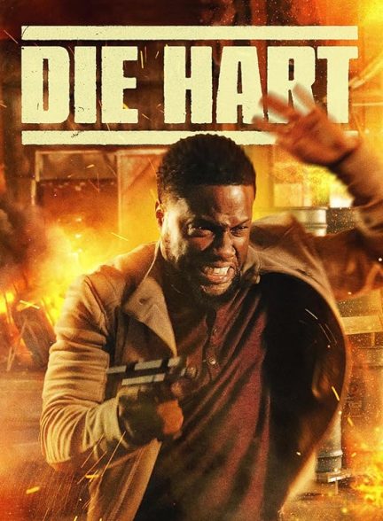 دانلود فیلم 2023 Die Hart: The Movie با دوبله فارسی