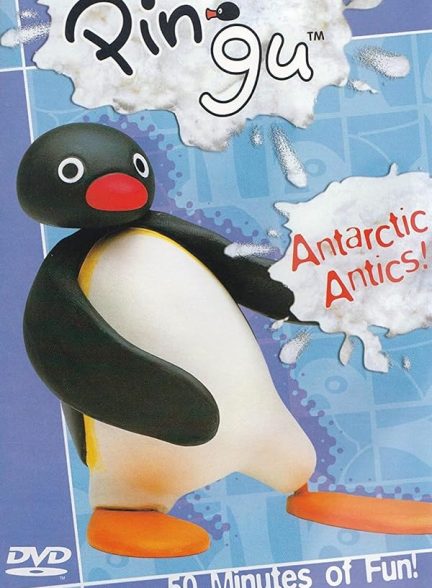 دانلود سریال پینگو Pingu با دوبله فارسی