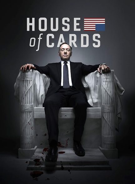 دانلود سریال House of Cards با دوبله فارسی