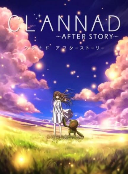 دانلود سریال Clannad: After Story با دوبله فارسی