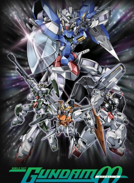 دانلود سریال Mobile Suit Gundam 00 با دوبله فارسی