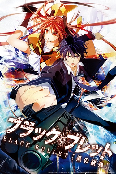 دانلود سریال Black Bullet با دوبله فارسی