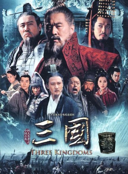 دانلود سریال Three Kingdoms با دوبله فارسی