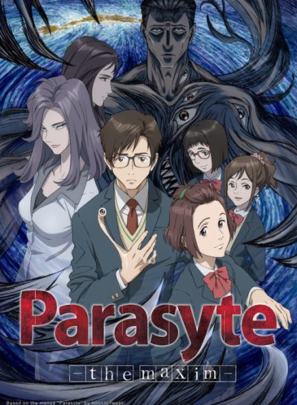 دانلود سریال Parasyte: The Maxim با دوبله فارسی