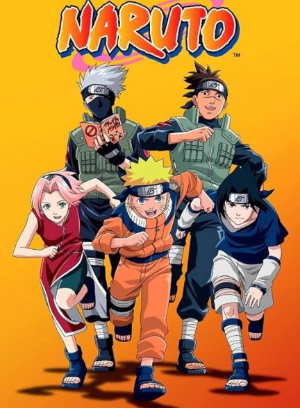 دانلود سریال Naruto با دوبله فارسی