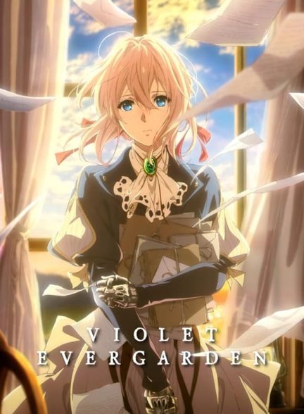 دانلود سریال Violet Evergarden با دوبله فارسی