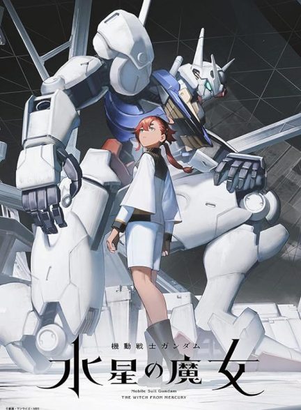 دانلود سریال Mobile Suit Gundam: The Witch from Mercury با دوبله فارسی