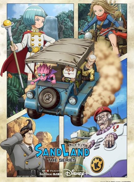 دانلود سریال سرزمین شنی Sand Land: The Series