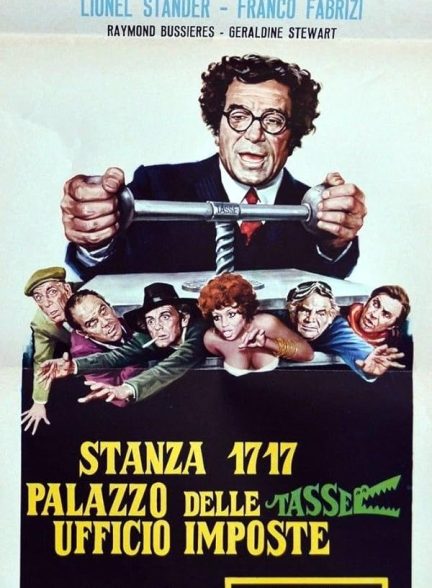 دانلود فیلم Stanza 17-17 palazzo delle tasse ufficio imposte 1971 با دوبله فارسی