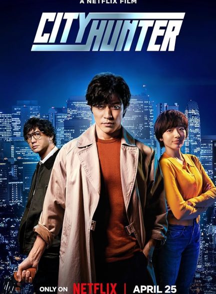 دانلود فیلم شکارچی شهر 2024 City Hunter با دوبله فارسی