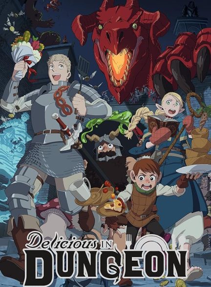 دانلود سریال Delicious in Dungeon با زیرنویس فارسی