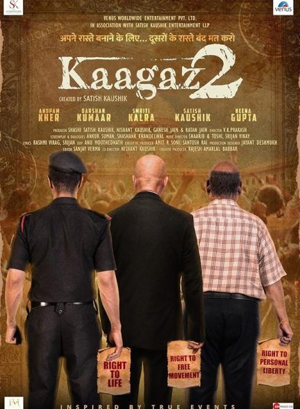 دانلود فیلم کاغذ 2 2024 Kaagaz 2 با دوبله فارسی