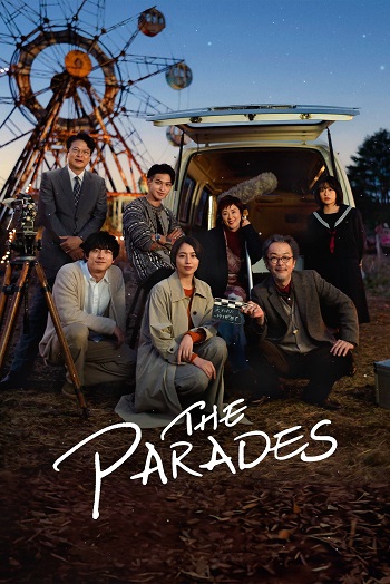 دانلود فیلم رژه ارواح The Parades 2024 با دوبله فارسی