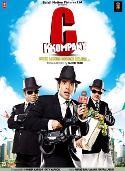 دانلود فیلم سی کمپانی 2008 C Kkompany