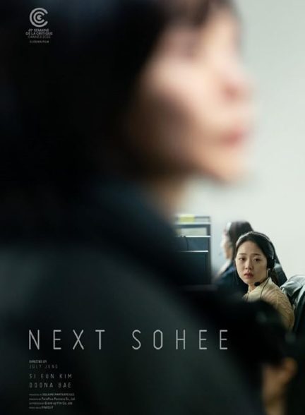 دانلود فیلم 2023 Next Sohee