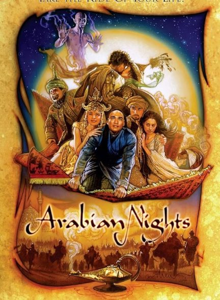 دانلود سریال قصه های هزار و یک شب Arabian Nights