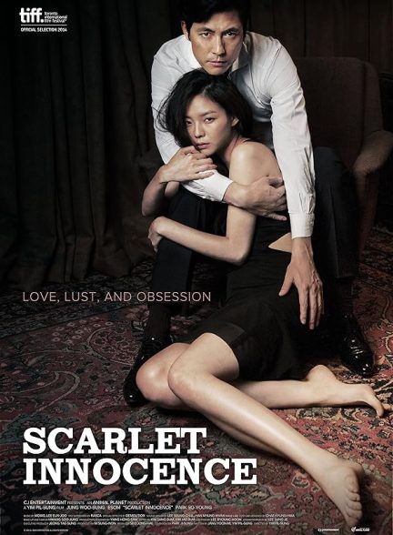 دانلود فیلم 2014 Scarlet Innocence