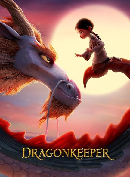 دانلود انیمیشن 2024 Dragonkeeper