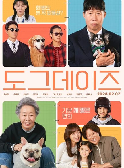 دانلود فیلم Dog Days 2024