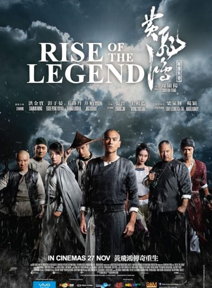 دانلود فیلم 2014 Rise of the Legend