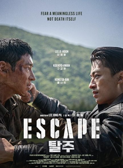 دانلود فیلم 2024 Escape