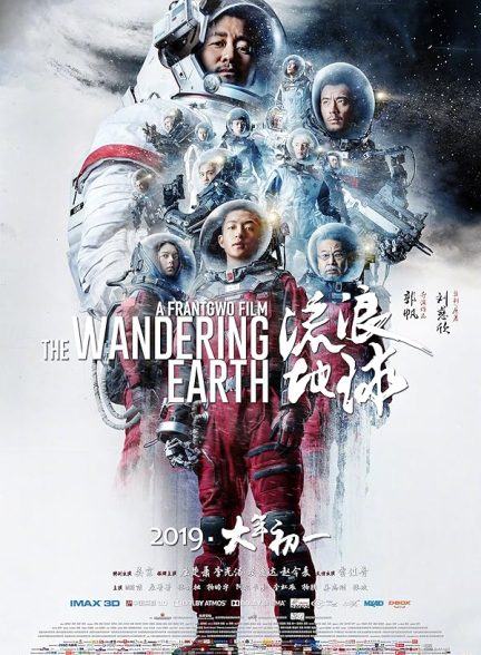 دانلود فیلم 2019 The Wandering Earth