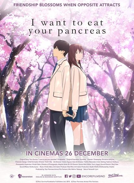 دانلود فیلم 2018 I Want to Eat Your Pancreas