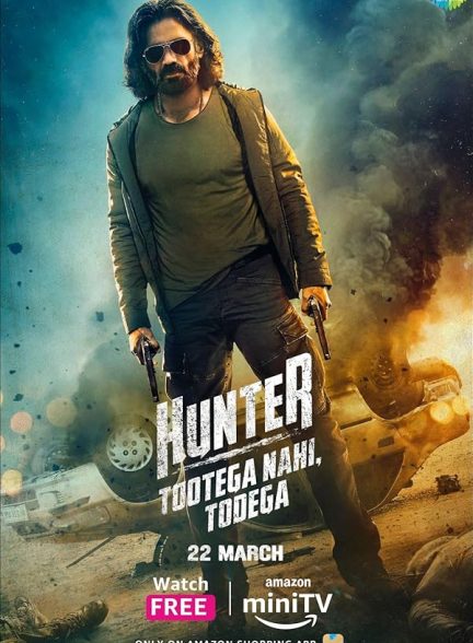 دانلود سریال Hunter – Tootega Nahi, Todega