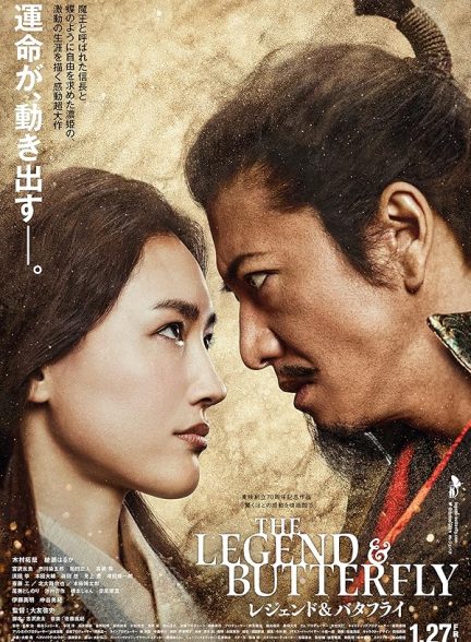 دانلود فیلم 2023 The Legend & Butterfly