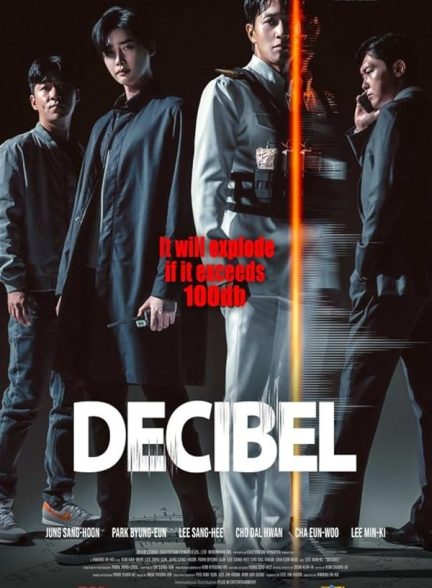 دانلود فیلم Decibel 2022